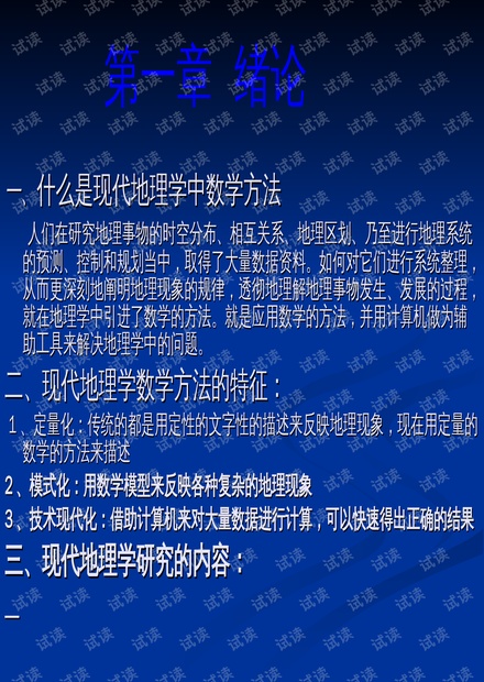 新澳天天開獎資料大全最新5,國慶綜合計劃_陳夢MSJ88.51.6