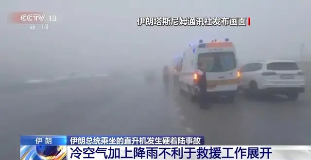 最新車禍事件深度解析，背景、進展與影響實時查詢
