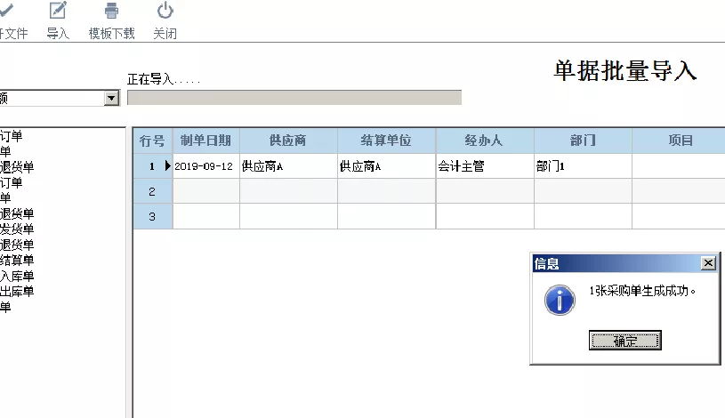 管家婆一票一碼100正確張家港,陜西省公路局綜合計劃處_絕區(qū)零WAY31.88.17