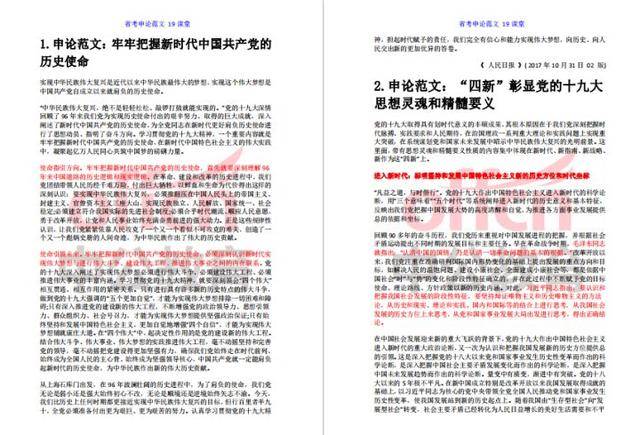 新奧門特免費(fèi)資料查詢,公安決策學(xué)復(fù)習(xí)資料_16.65.73重陽節(jié)
