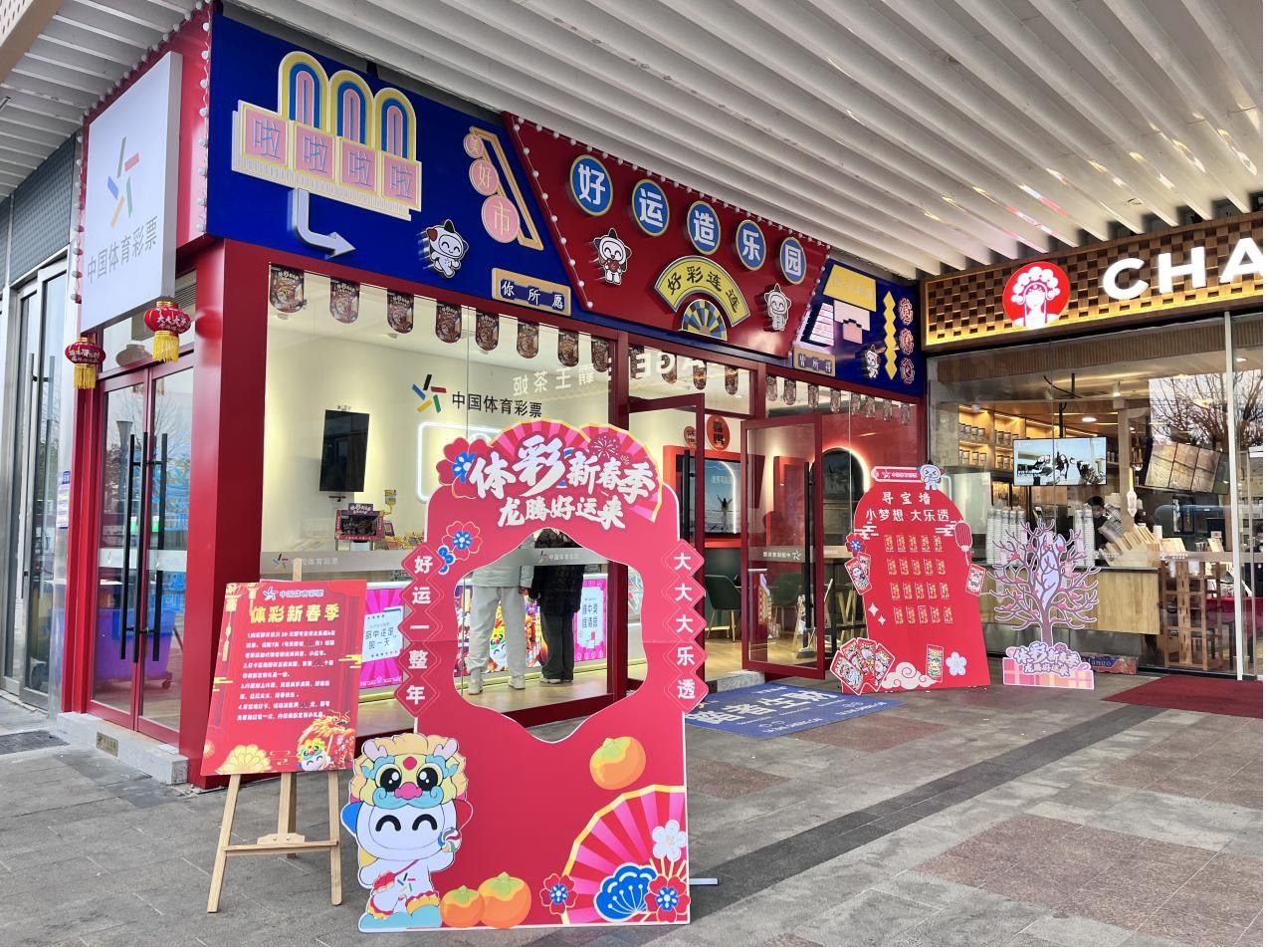 澳門(mén)六開(kāi)彩天天免費(fèi)領(lǐng)取,綜合計(jì)劃ppt_辛芷蕾DYU22.7.89