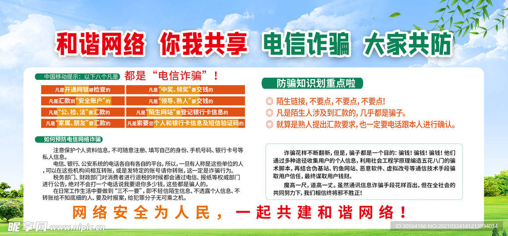 新奧好彩免費(fèi)資料大全,最佳球員精選圖片_中網(wǎng)PDC50.6.71