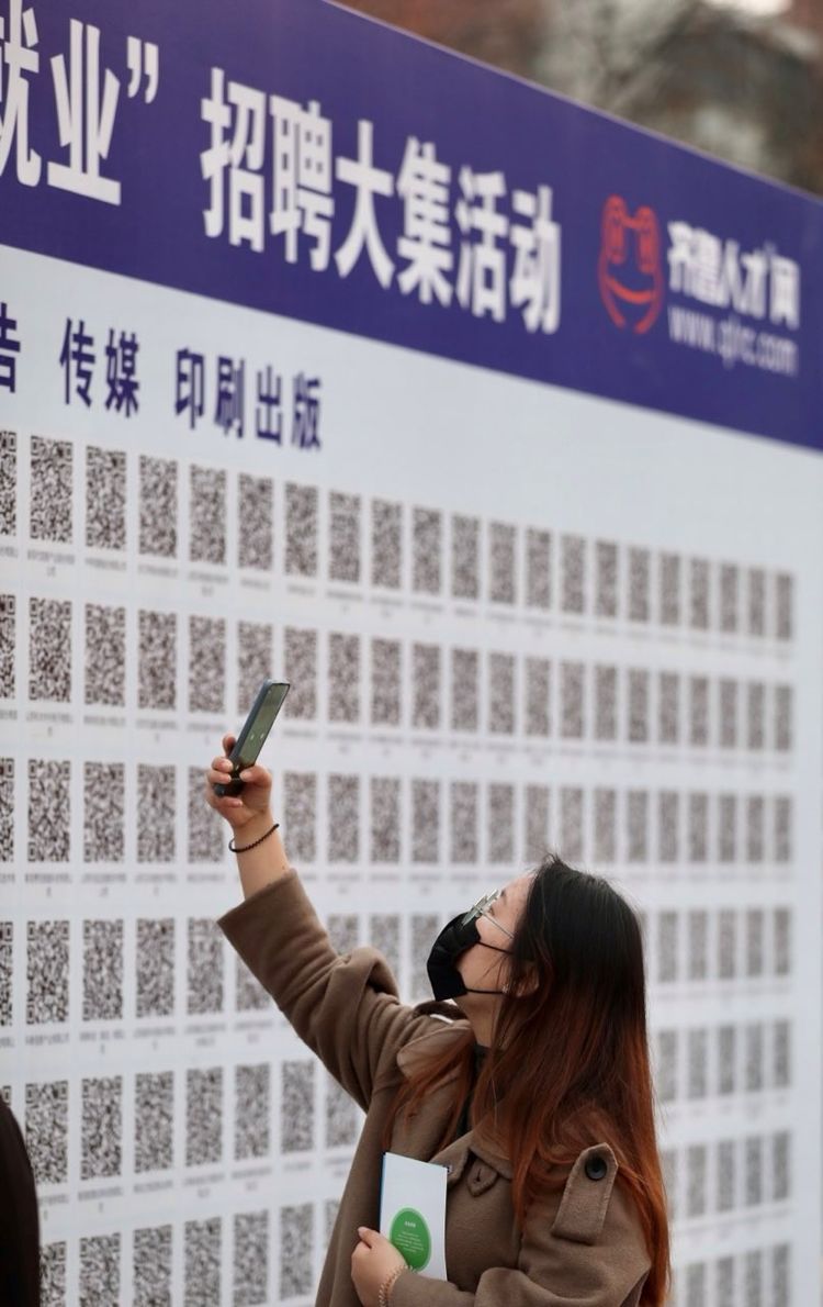 云集最新招聘熱潮，引領(lǐng)時(shí)代招聘風(fēng)潮，匯聚精英人才之選