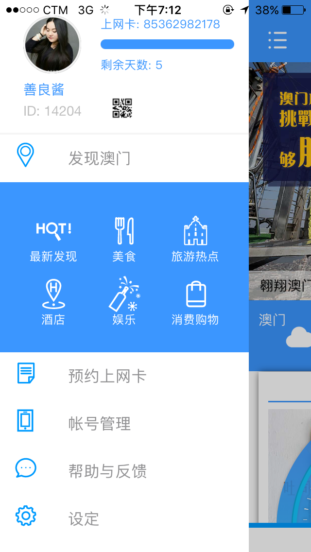 汽車(chē)飾品的銷(xiāo)售 第533頁(yè)