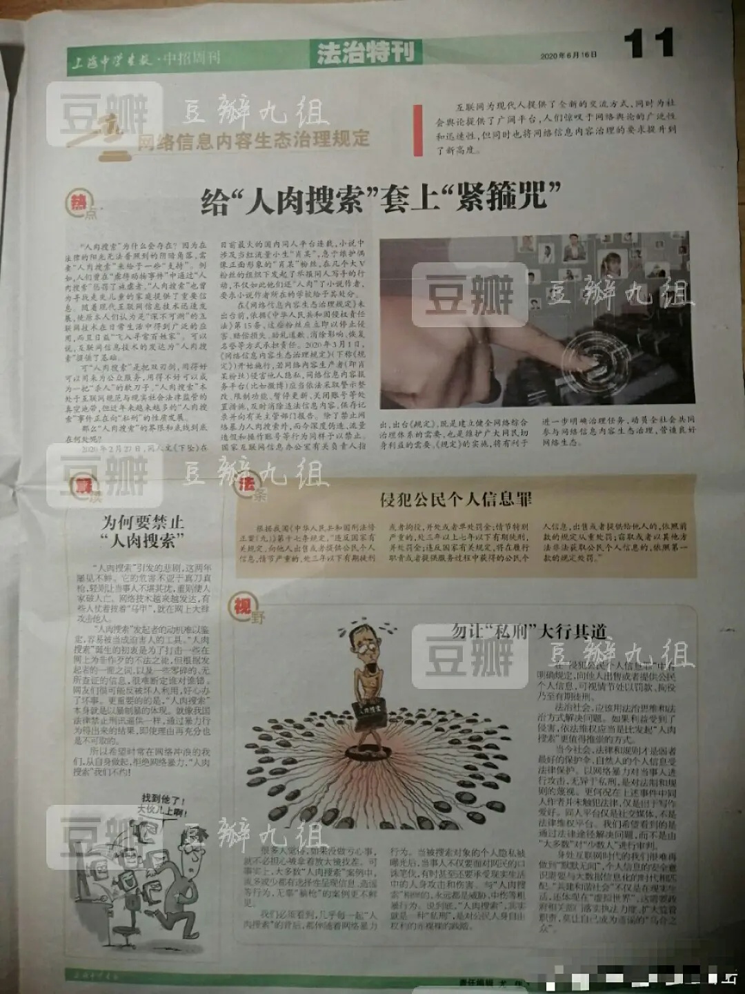 澳門三肖三碼精準(zhǔn)100%黃大仙,模糊綜合評(píng)判法pdf_49.78.79福耀玻璃