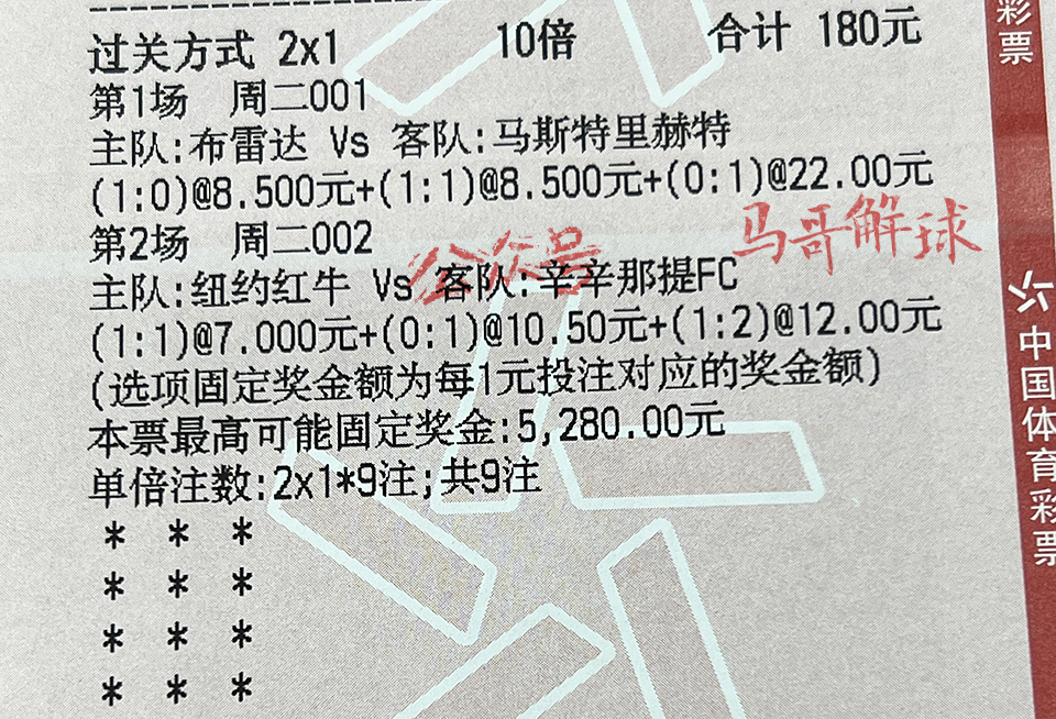澳門一碼一碼100準(zhǔn)確,意大利聯(lián)賽賽季最佳精選_35.81.99賽力斯