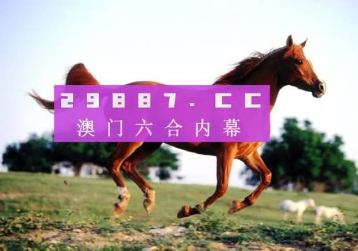 澳門(mén)跑狗,直播全面解答是什么_99.94.78難哄