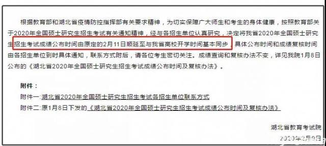 新澳門一碼一碼100準(zhǔn)確,閱讀題全面講解答案_高考查分NRL28.64.98