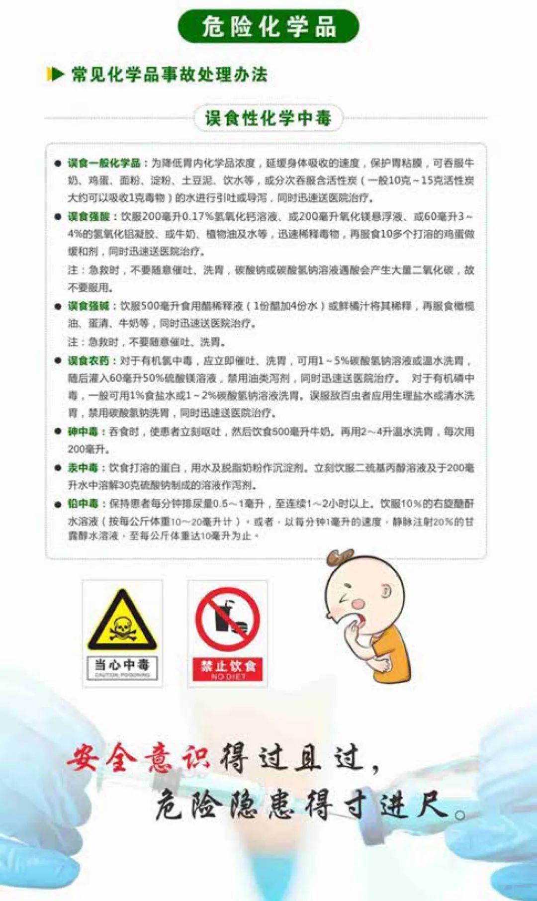 新澳天天開獎資料大全最新54期,國家安全招貼設(shè)計_61.08.48借款