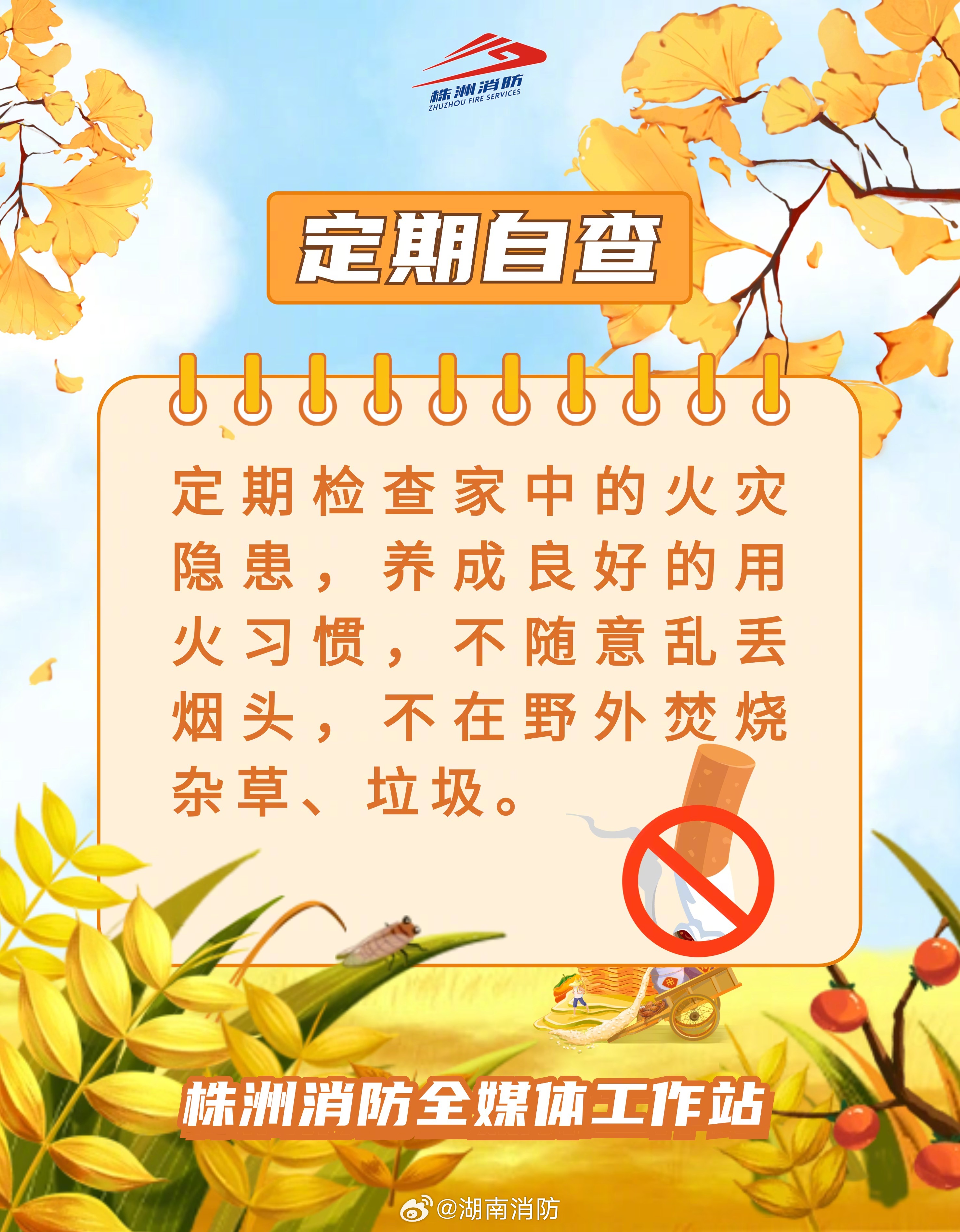 汽車飾品的銷售 第532頁(yè)