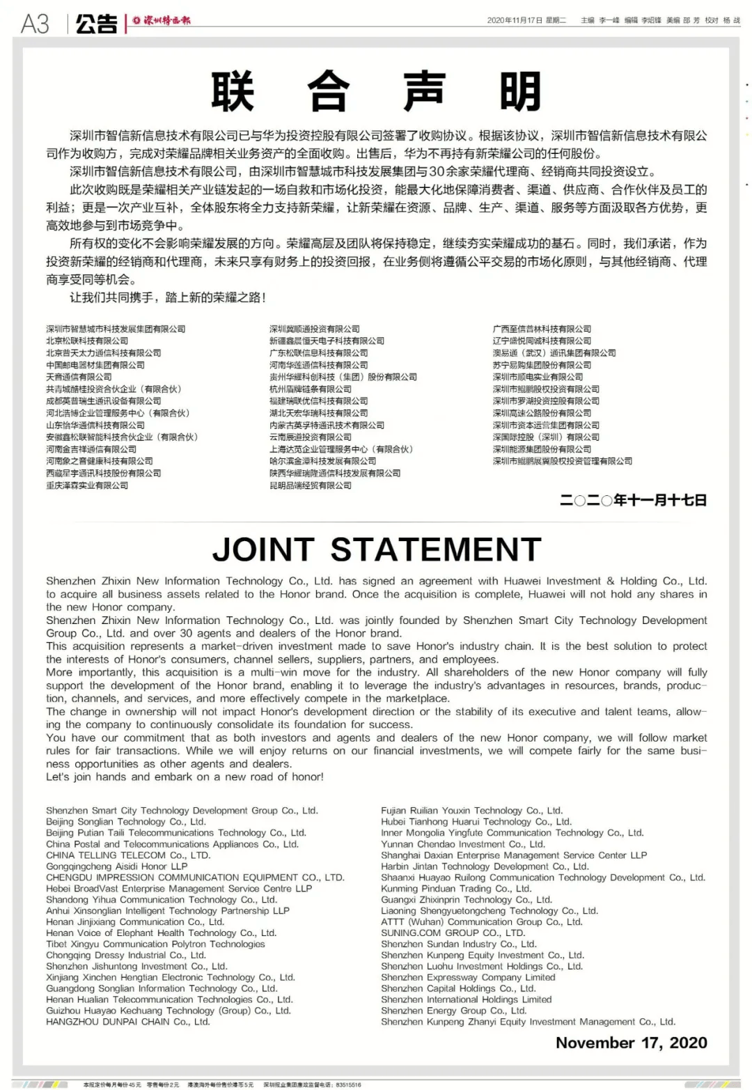 新澳天天開獎資料大全最新54期,智慧建筑決策參考資料_借款A(yù)YL28.73.96