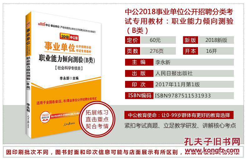 澳門免費公開資料最準(zhǔn)的資料,考科目三綜合評判視頻_82.58.20昌雅妮