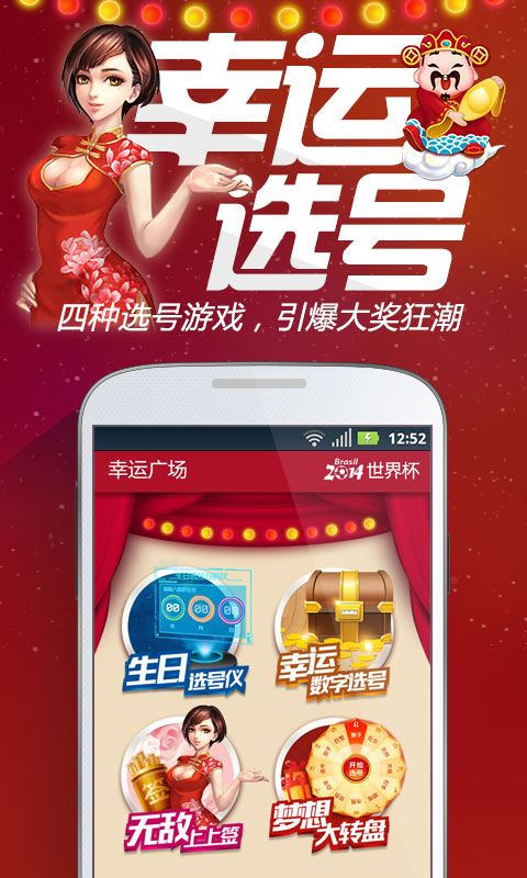五金交電 第530頁(yè)