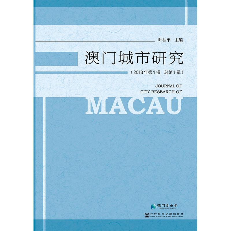 新澳新澳門正版資料,歷史決策資料怎么寫_34.05.93s14