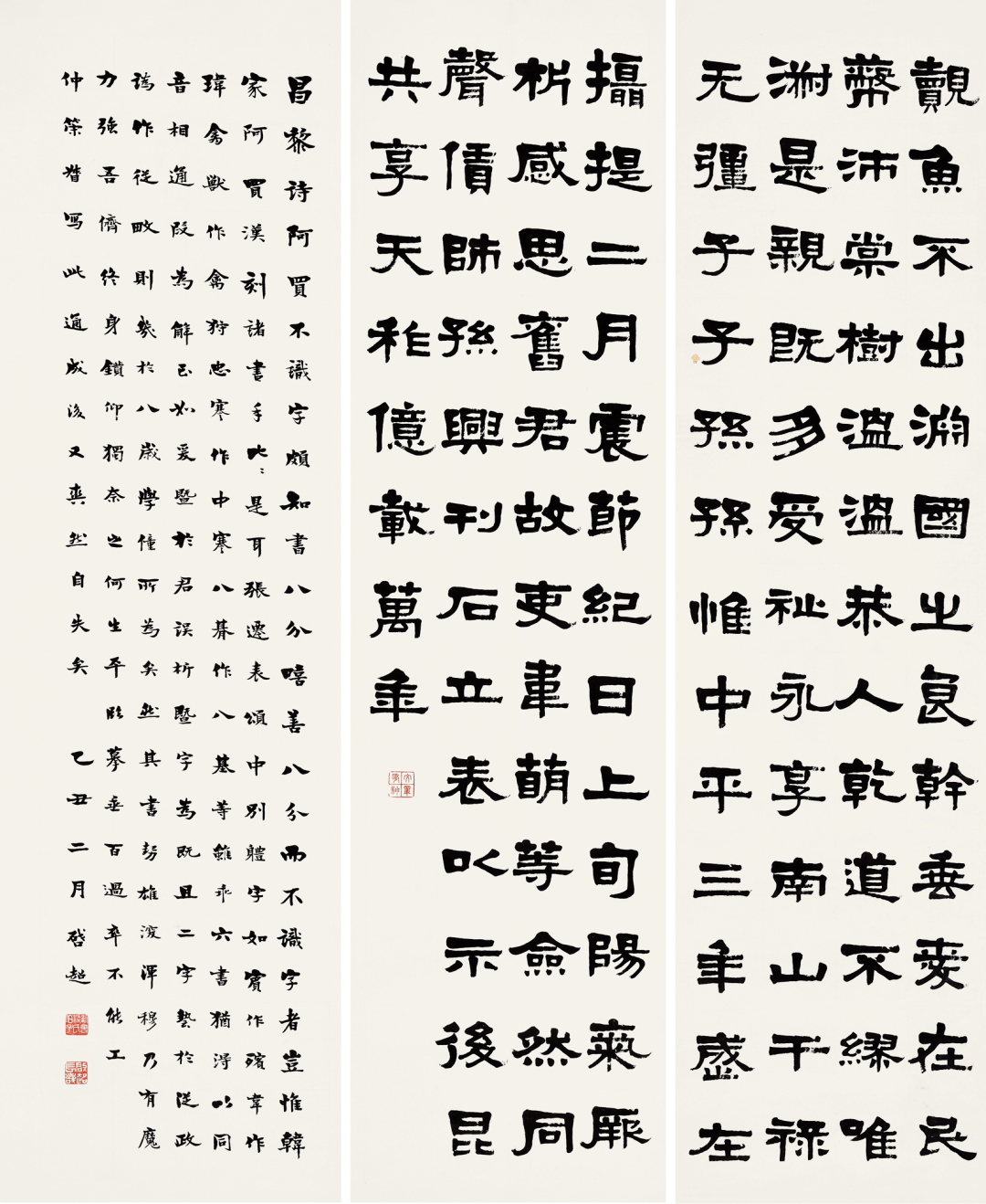 新澳天天彩免費(fèi)資料2024老,最佳隸書作品精選欣賞_覃海洋IOH82.91.77