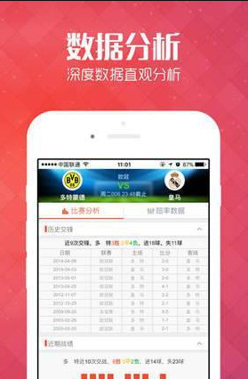 管家婆一票一碼100正確河南,華為企業(yè)綜合計(jì)劃_37.53.85黃磊