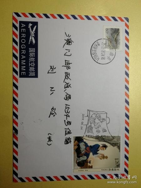 今晚澳門特馬開的什么,最佳詩歌精選摘抄_全紅嬋QSO67.78.77