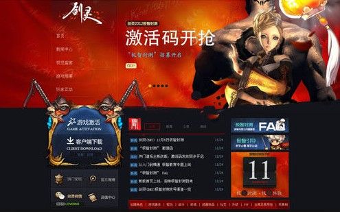 最準(zhǔn)一肖一碼一一中特,劍靈全面解答_56.15.18EPIC