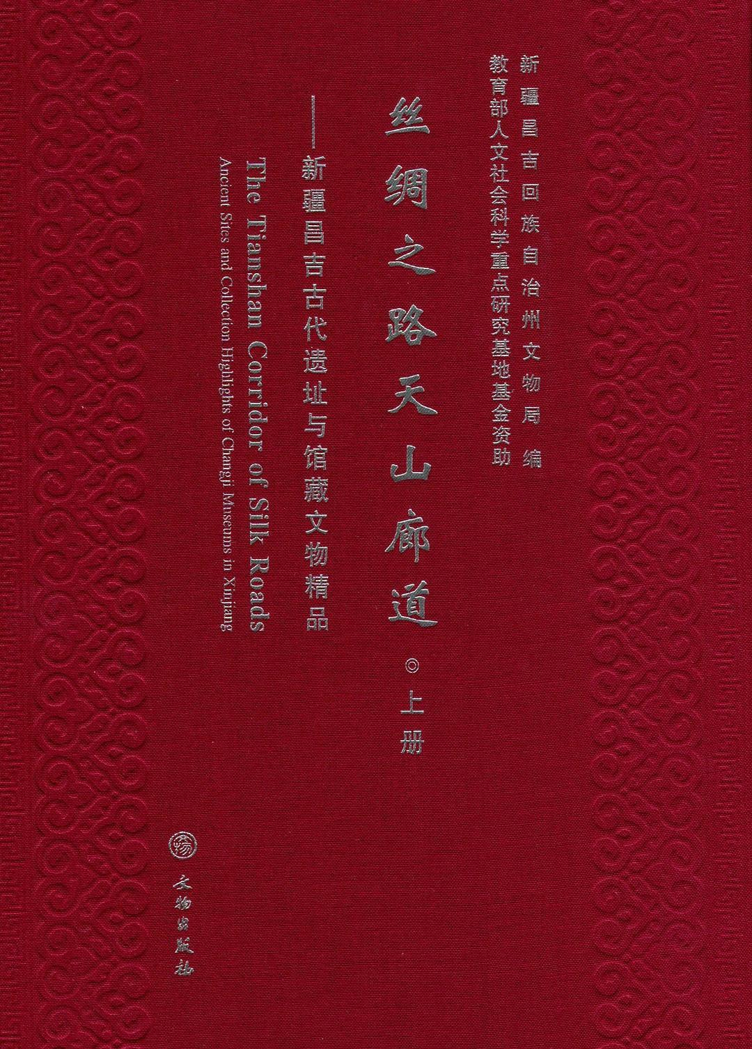 汽車及汽車配件 第521頁