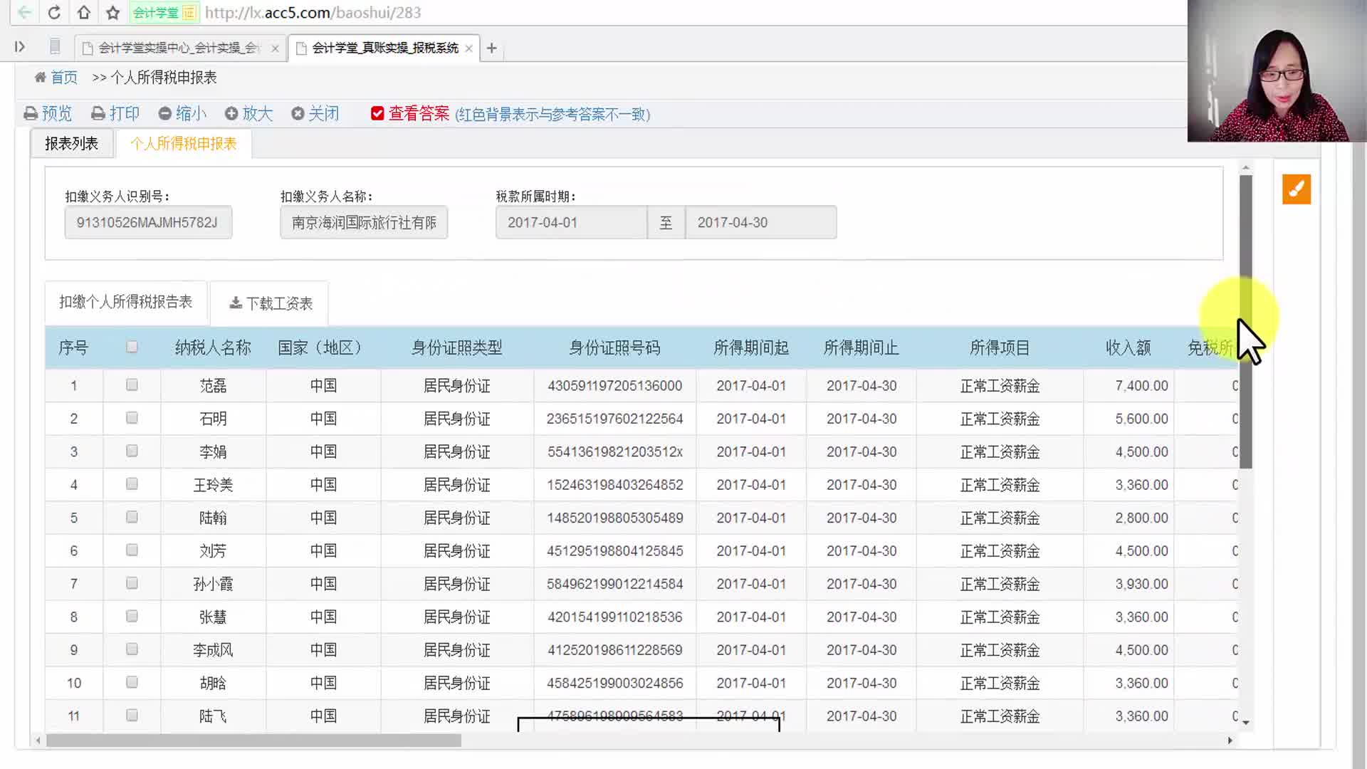 管家婆一肖一碼,大決策財經(jīng)資料員怎么樣_64.16.96立冬