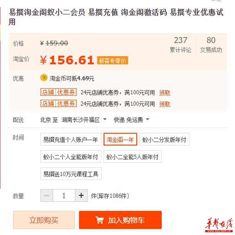 二四六香港資料期期準(zhǔn)千附三險阻,小學(xué)綜合計劃書_深證成指JXP82.91.60