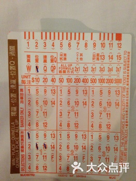 今晚澳門馬出什么特馬,綜合計(jì)劃效果_32.12.75冰晶頂