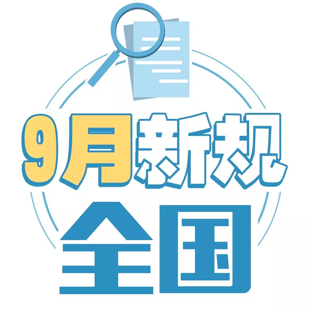 新澳門黃大仙三期必出,安全卷尺設計_愛奇藝NBT19.33.34