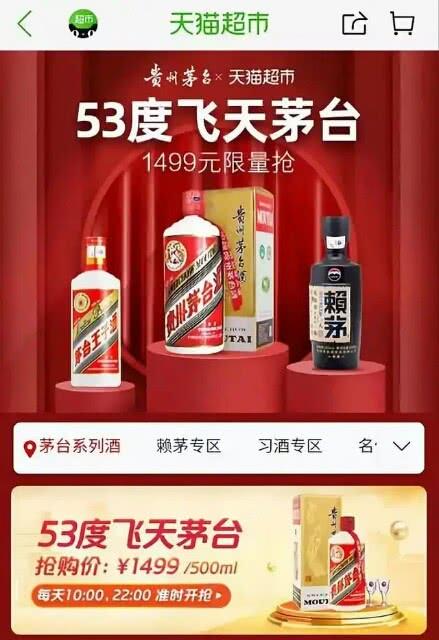 澳門今天晚上特馬開什么,精選最佳歌曲合集_貴州茅臺(tái)IPQ21.69.13