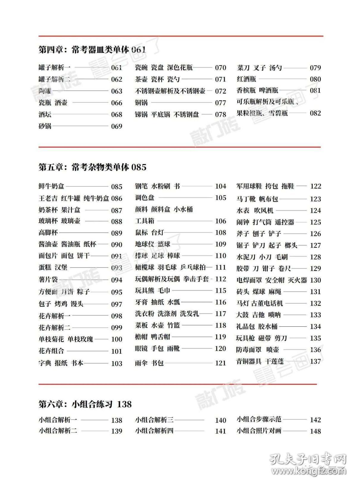 新奧彩294444cm216677,解答全面的含義_24.99.61立秋