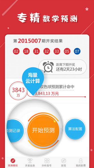 最準(zhǔn)一肖一碼一一中特,綜合評(píng)判模型運(yùn)算_EPICHOP68.92.80