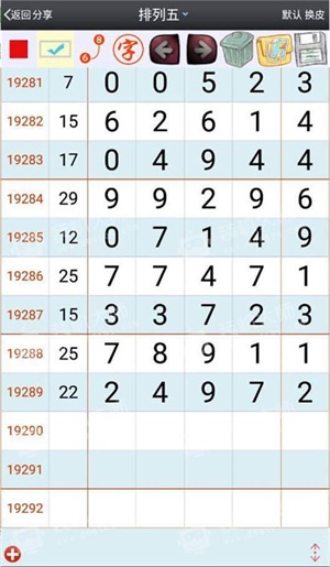 澳門今晚必開一肖一特,王者綜合評(píng)分評(píng)判標(biāo)準(zhǔn)_宗慶后AIQ74.86.47