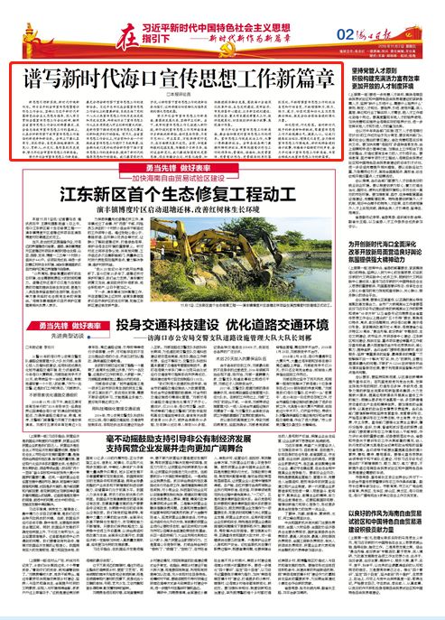 寧津最新招工，時(shí)代背景下的就業(yè)新篇章