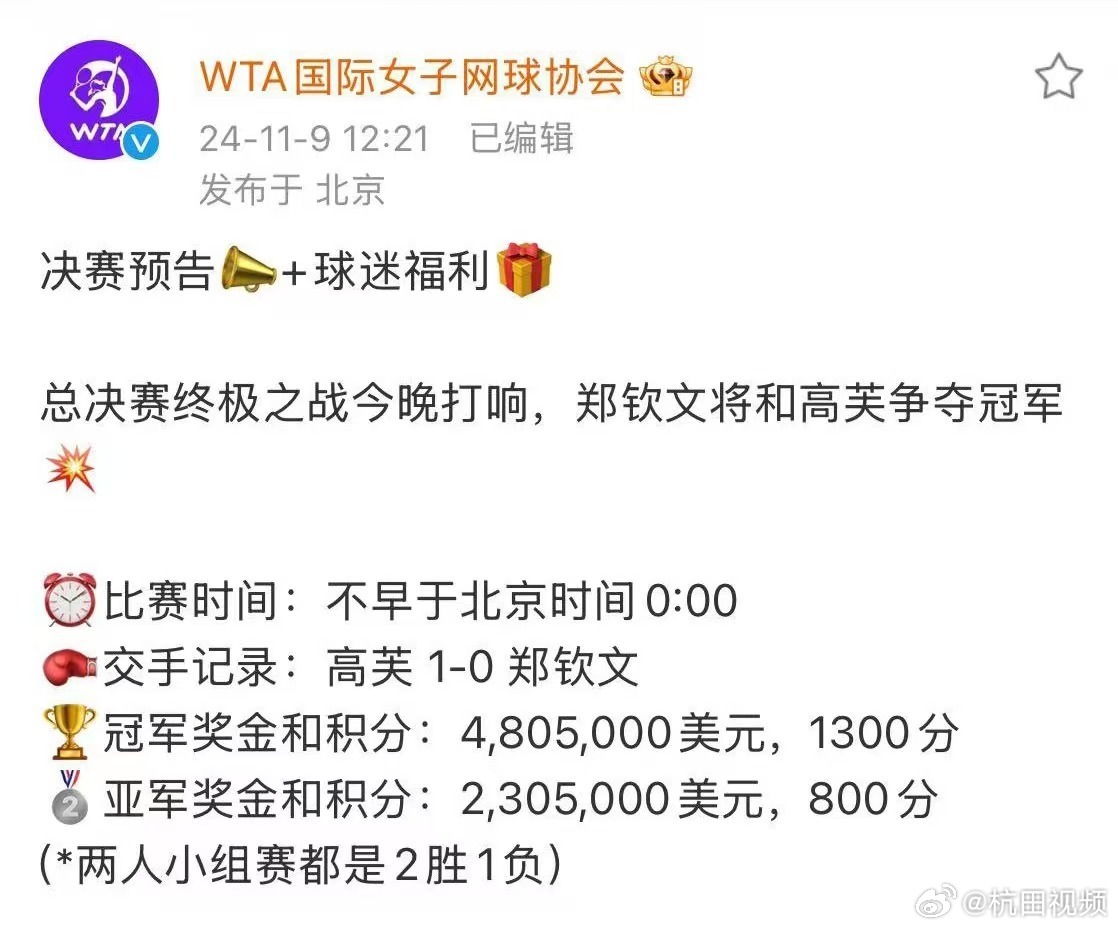 白小姐一肖一碼開獎(jiǎng),綜合計(jì)劃例子_42.44.87鄭欽文