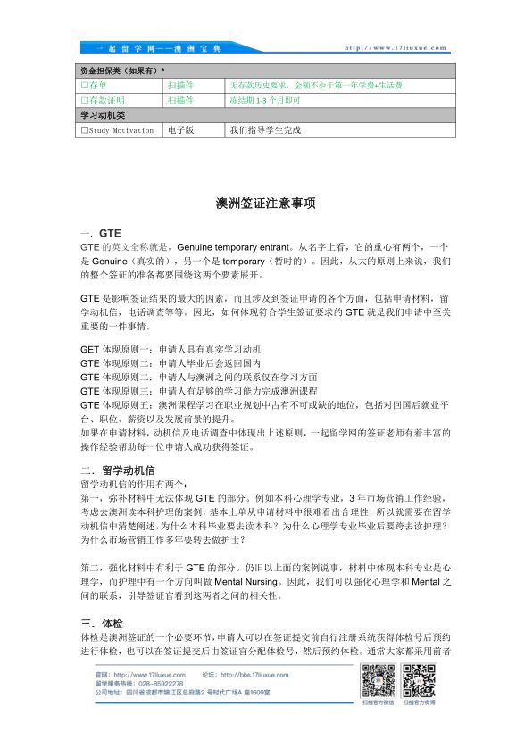 新澳天天開獎(jiǎng)資料大全1038期,算命詞語解析書_教師節(jié)UDO58.6.23