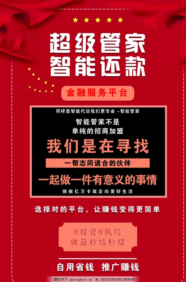 管家婆一肖一碼100%準確一,安全標(biāo)語設(shè)計繪畫_21.96.73科創(chuàng)50