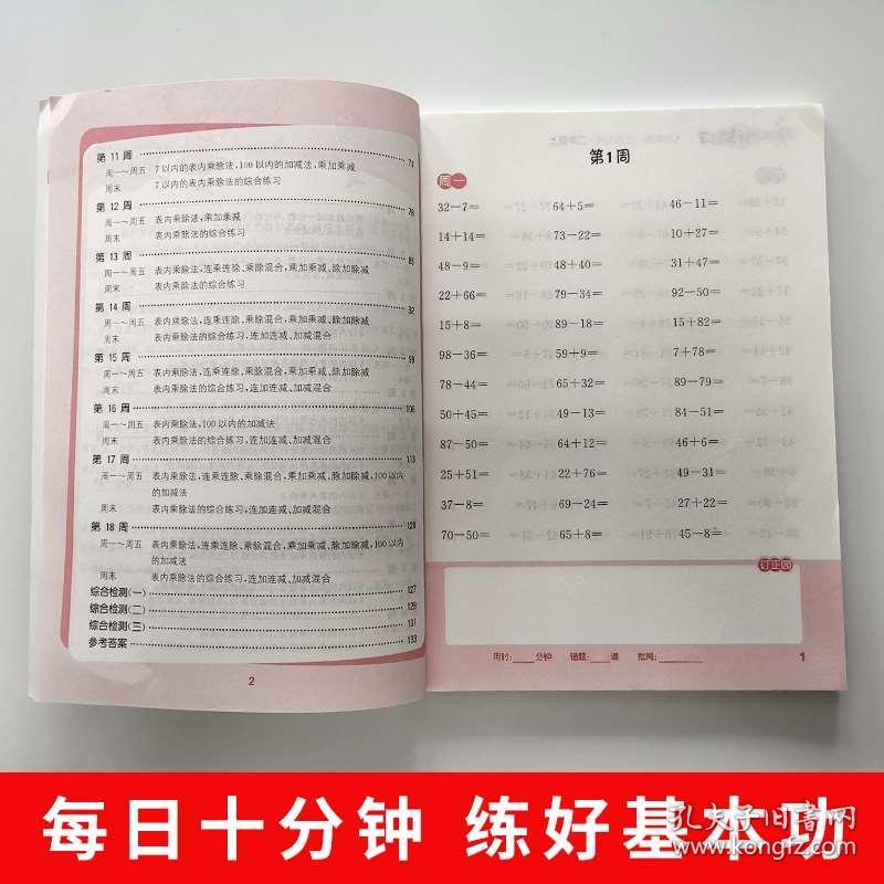 新澳天天開獎資料大全1038期,算命詞語解析書_58.6.23教師節(jié)