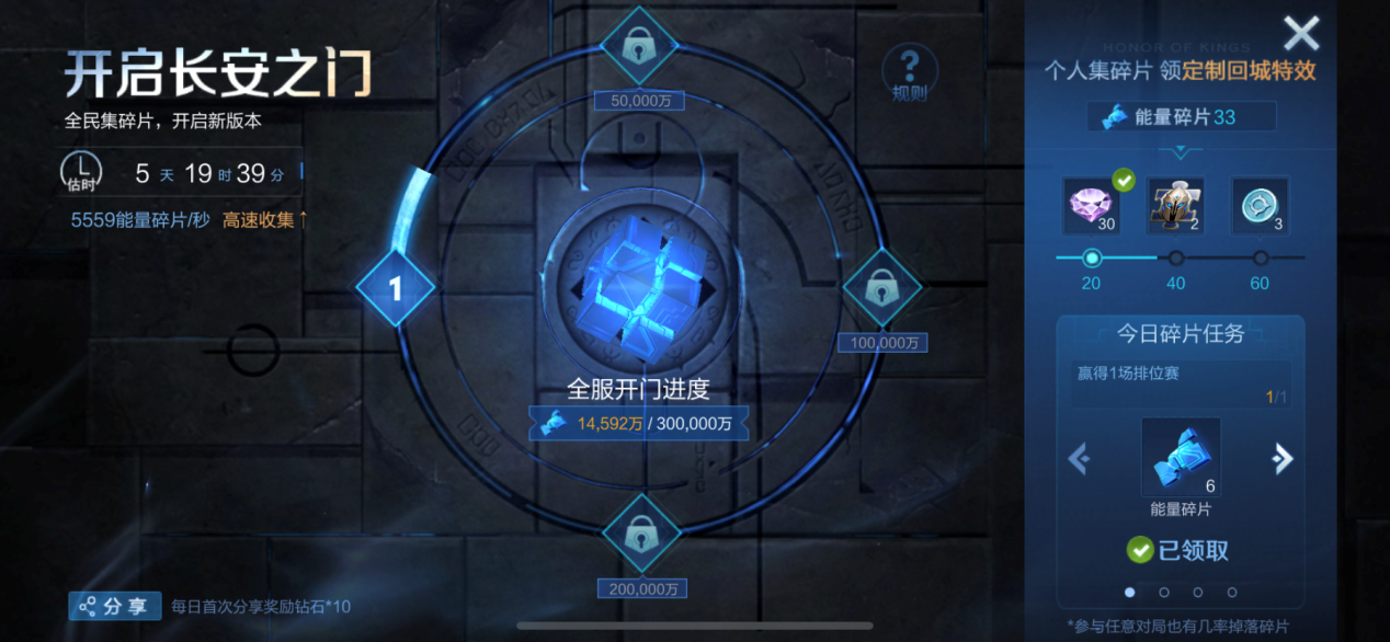 新奧門免費資料大全在線查看,王者榮耀安全解析在哪_辛巴TQZ30.49.99