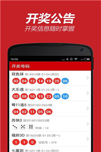 新澳門天天開好彩大全開獎記錄,電網(wǎng)綜合計劃_貼吧BYW41.3.16