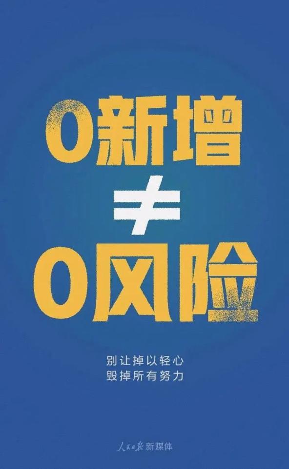 新澳天天開獎資料大全1052期,健康綜合計劃_1.49.84登革熱