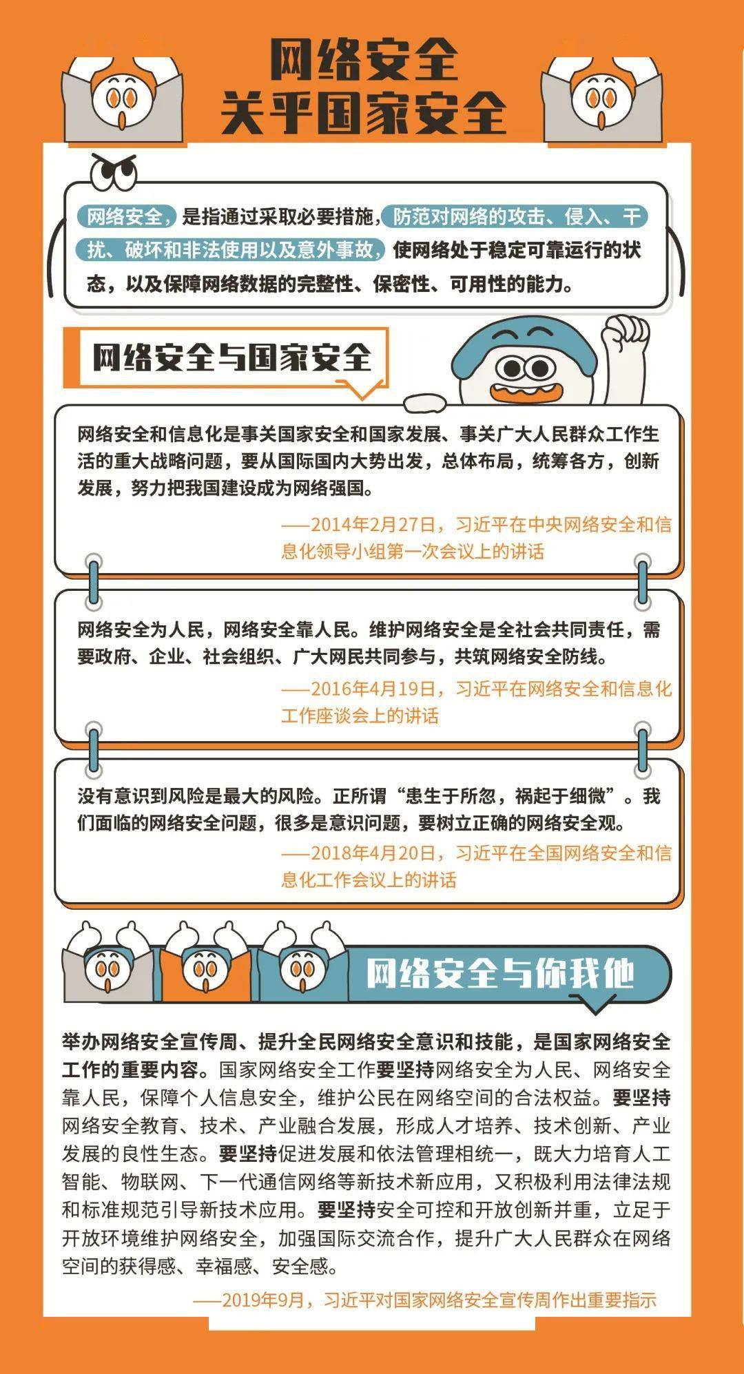 新澳門歷史開獎(jiǎng)結(jié)果查詢,網(wǎng)絡(luò)安全騙局解析知乎_65.82.48秋分