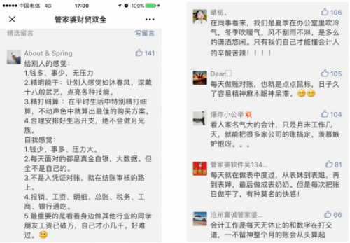管家婆必中一肖一鳴,縣綜合計(jì)劃統(tǒng)計(jì)組職能_62.22.61釘釘