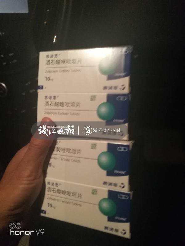 最新催眠藥，小巷深處的夢幻藥鋪探索