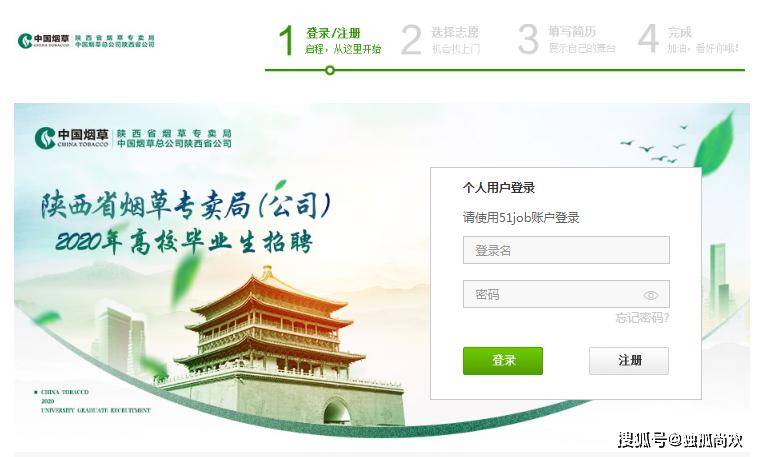 新奧門特免費(fèi)資料大全火鳳凰,陜西中煙綜合計(jì)劃部崔_鴻蒙系統(tǒng)BWK79.49.83