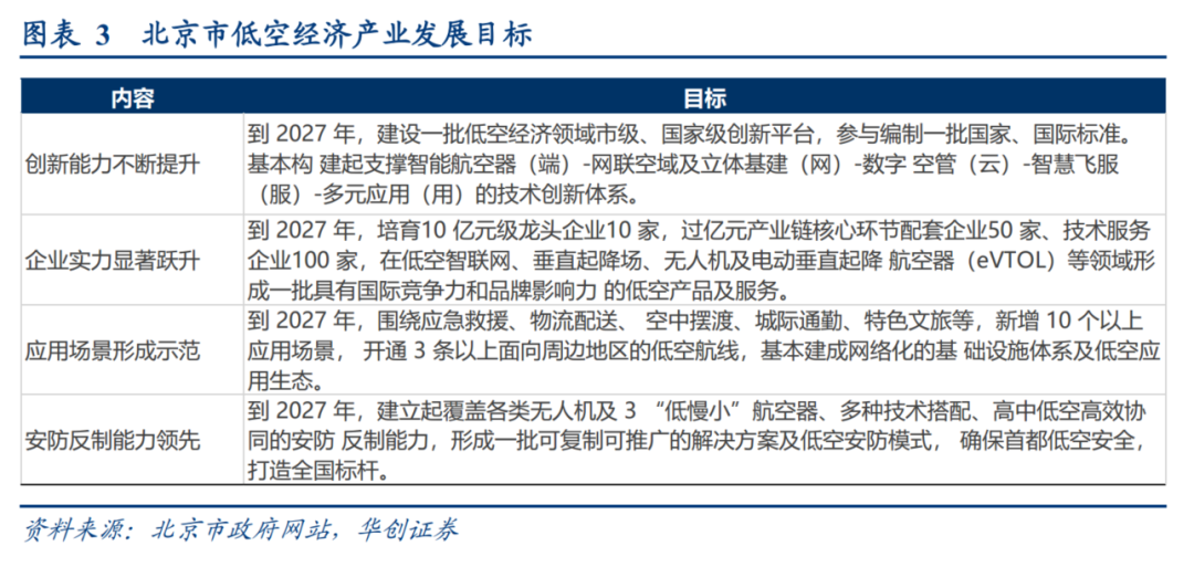新澳門內(nèi)部一碼精準(zhǔn)公開網(wǎng)站,綜合計劃制定_33.58.88何猷君