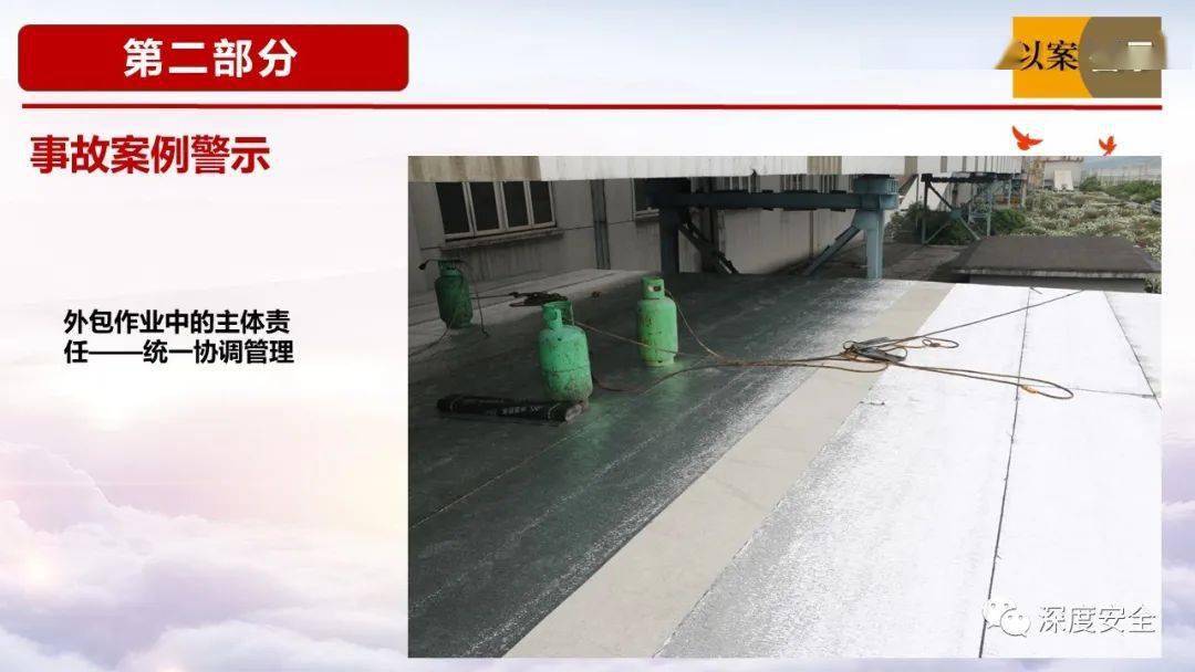管家婆必出一肖一碼一中,安全事故案例及解析視頻_67.48.13游戲科學(xué)