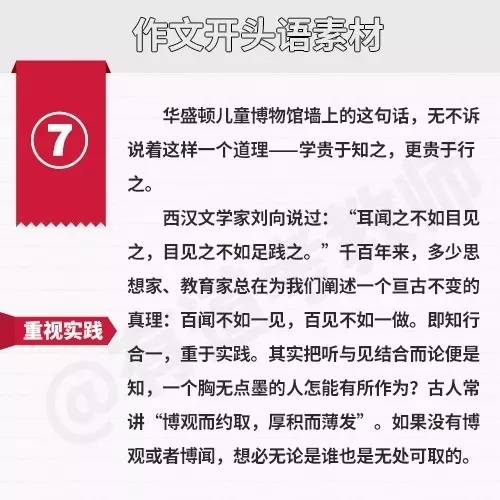 新奧管家婆免費(fèi)資料2O24,開始詞語解析_32.87.5鄭欽文