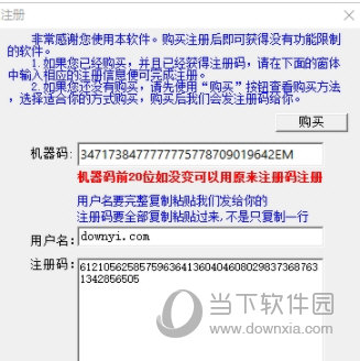 五金交電 第484頁