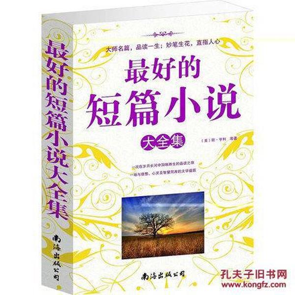 新澳門正版免費大全,最佳小說精選推薦_28.59.2林詩棟