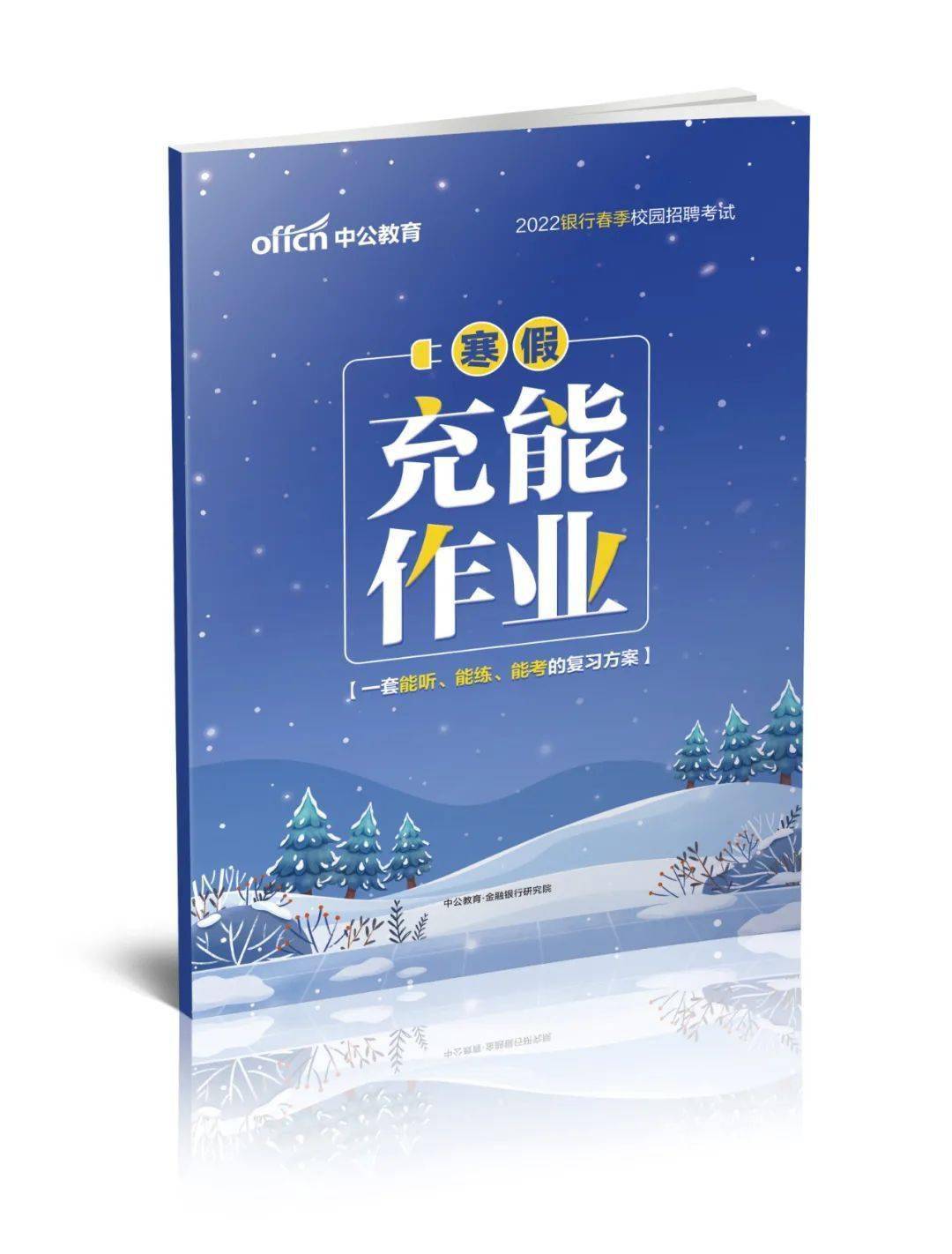 管家婆一肖一碼100%準資料大全,比亞迪安全性高視頻解析_66.69.84高考志愿