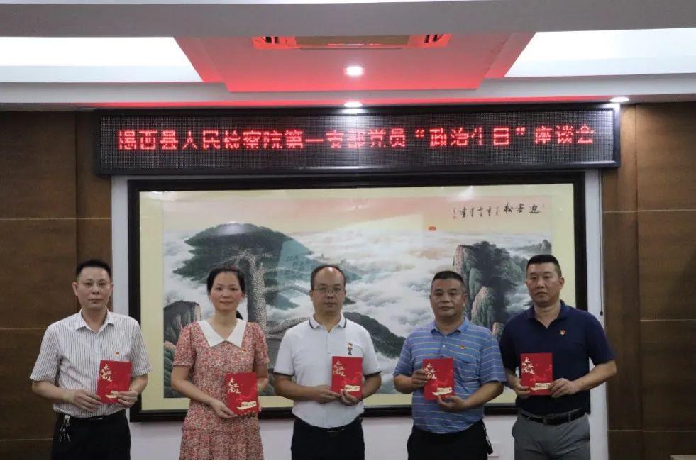 最新政治要聞概覽
